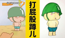 动漫被打屁股,趣味与教育并存的故事